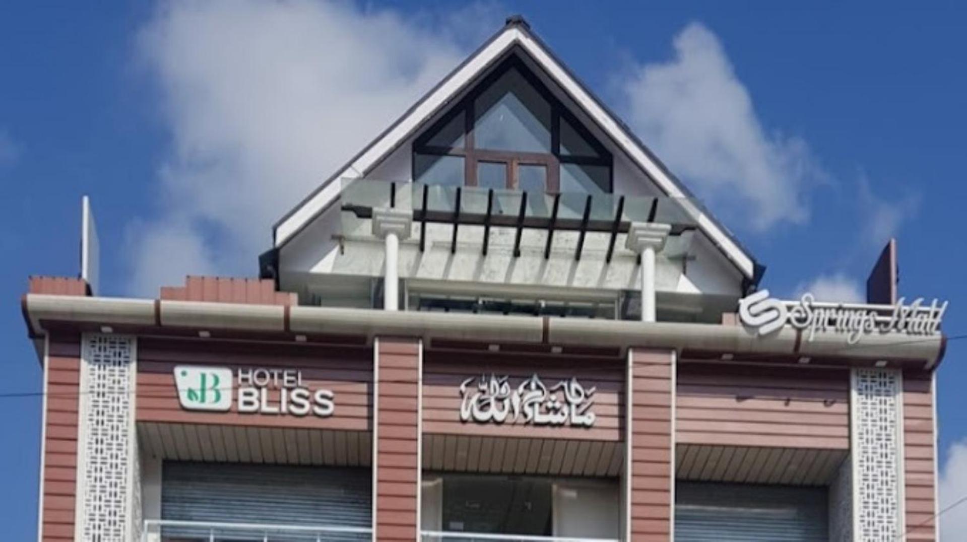 Hotel Bliss , Anantnag Exterior photo